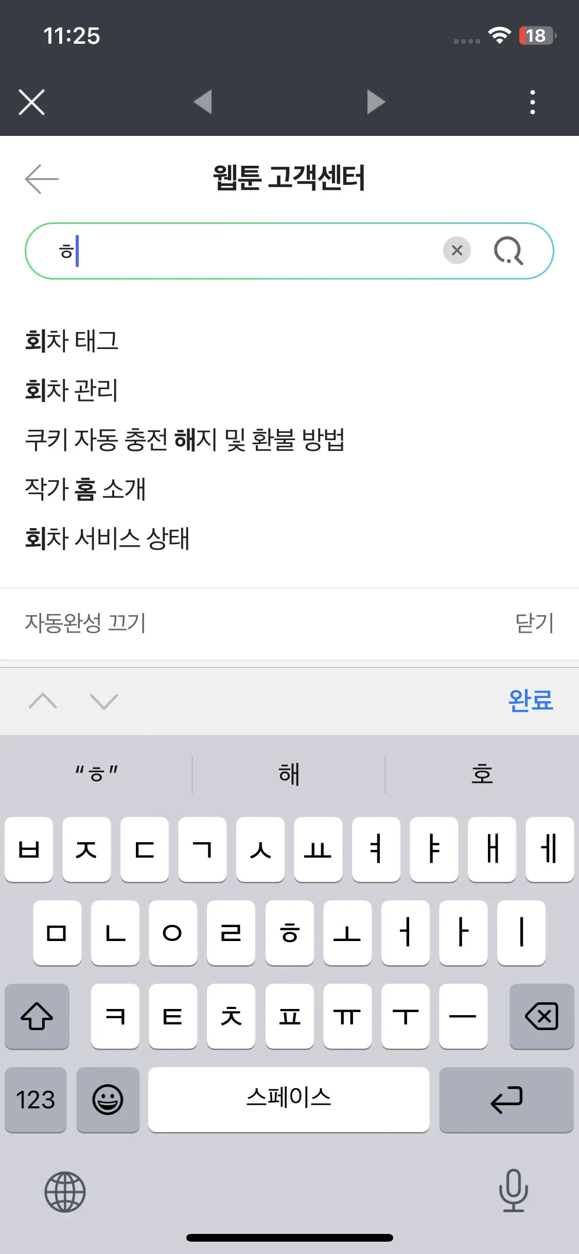 Test Image 8